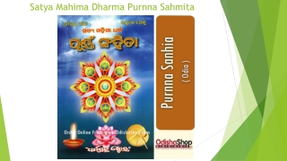 Satya Mahima Dharma Purnna Sahmita