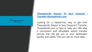 thessaloniki airport to ikos oceania
