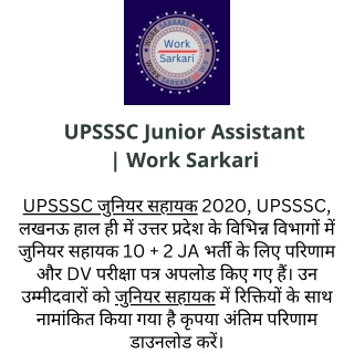 UPSSSC Junior Assistant  Work Sarkari