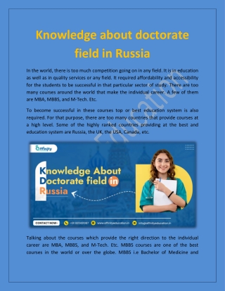 Knowledge about doctorate field in Russia