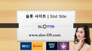 슬롯 사이트  - Slot Site