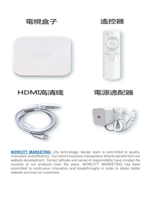 Unblock tv box，unblock tv box 10，unblock 10 tv box,安博，安博盒子