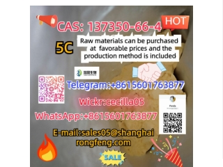 CAS：137350-66-4	ThioGlo1 5CLADB