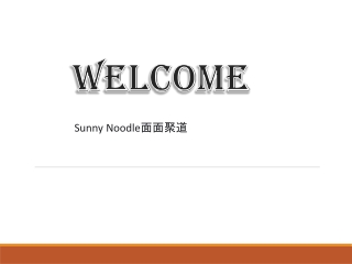 Sunny Noodle面面聚道