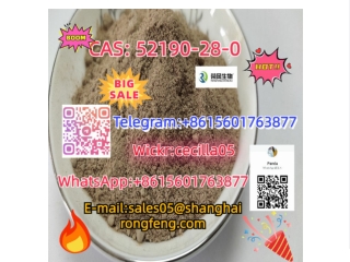 CAS：52190-28-0	2-Bromo-3',4'-(methylenedioxy)propiophenone