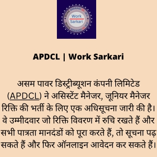 APDCL  Work Sarkari