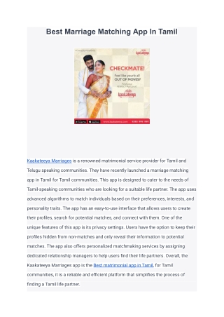 Best Marriage Matching App In Tamil (1)