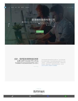 Android app 開發 系統