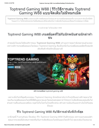 toptrendgamingw88