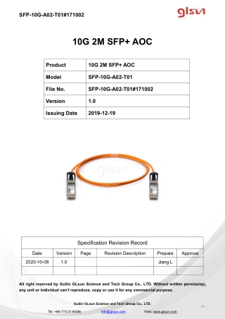 10G 2M SFP  AOC