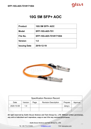 10G 5M SFP  AOC