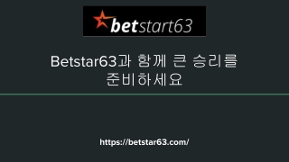 Betstar63과 함께 큰 승리를 준비하세요