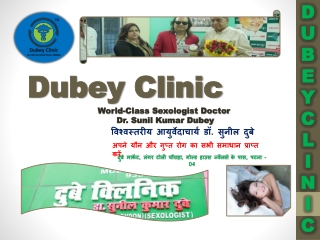 Get 100% Pure & Effective Ayurveda Medication – Best Sexologist in Patna – Dubey