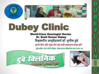 Consult Dubey Clinic - Best Sexologist Doctor in Patna