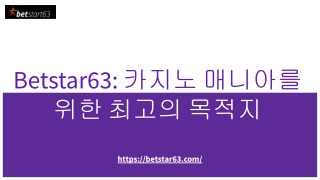 Betstar63_ 카지노 매니아를 위한 최고의 목적지