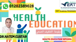 Hospital Management Diploma د حاتم البيطار أستشاري وجراح أسنان زميل الزمالة المص