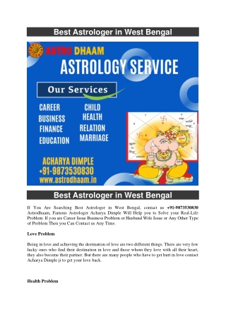 Best Astrologer in West Bengal  91-9873530830