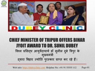 Rely on Experience to visit Best Sexologist in Patna – Dubey Clinic