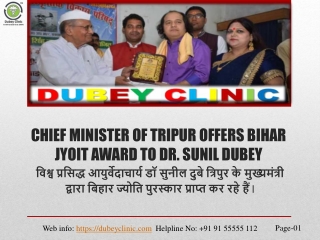 Get 100% Effective Treatment from Best Sexologist in Patna – Dubey Clinic