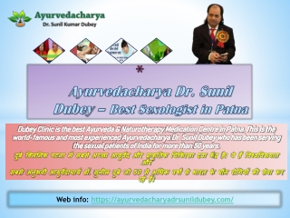 Best Sexologist near me in Patna - Dr. Sunil Dubey