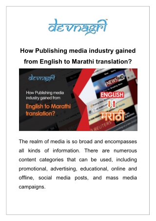 How Publishing media industry gained from English to Marathi translation?