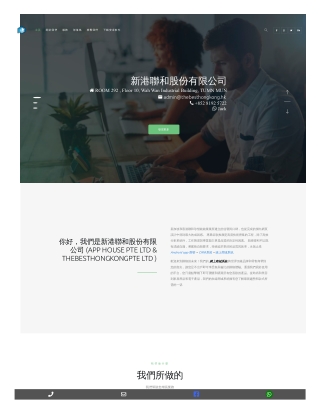 網上商城系統