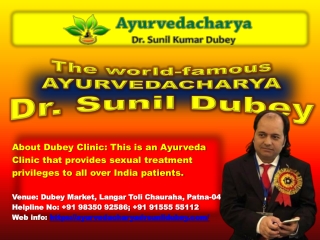 Get all Sexual Treatment with Best Sexologist in Patna – Dr. Sunil Dubey