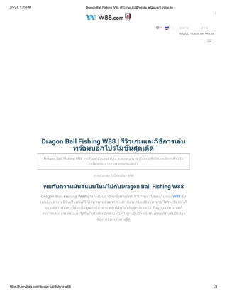 dragon-ball-fishing-w88_merged