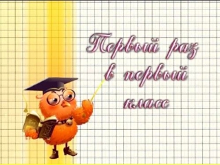 Информация о школе