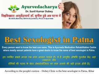 Dubey Clinic - Medically Registered & ISO Certified - Best Sexologist in Patna