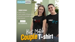 Kaint Jatt Att Jatti Couple T Shirt – Punjabi Adda