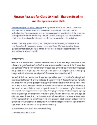 Unseen Passage for Class 10 Hindi  | Sharpen Reading and Comprehension Skills