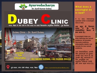 Best plus Well-founded Sexologist in Patna – Dr. Sunil Dubey