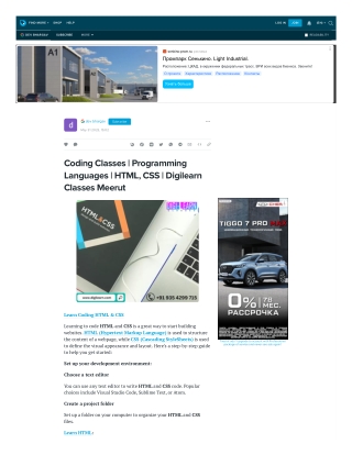 Coding Classes | Programming Languages | HTML, CSS | Digilearn Classes Meerut