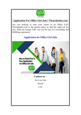 Application For Office Girl Jobs  Theurdutube.com