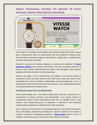 Vitesse Watch