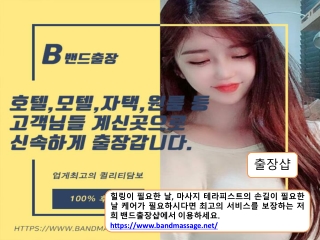 출장샵