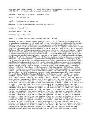 NEW ZEALAND  Official Government Immigration Visa Application FROM LAOS ONLINE -