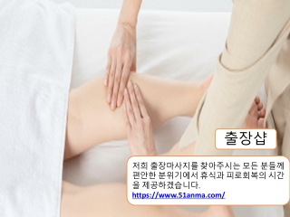 출장샵