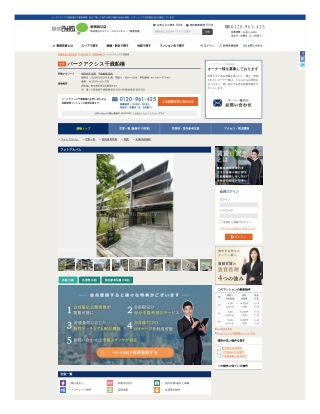 www-chintai-h-com-rent_view-28063