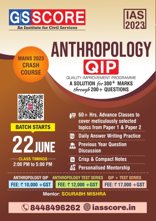 Physical Anthropology Crash Course