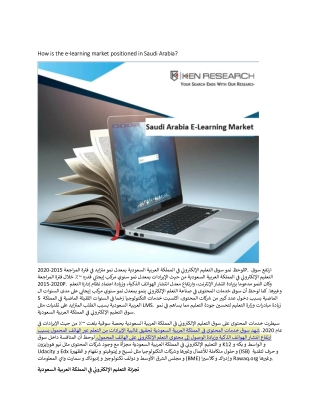 Saudi Arabia E-Learning Market SAMPLE