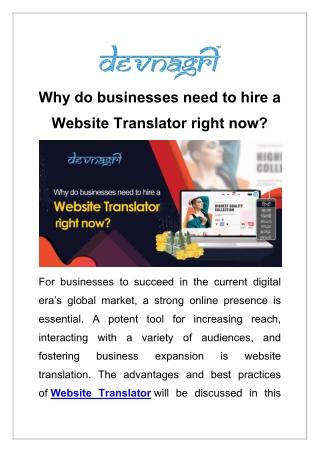 Why do businesses need to hire a Website Translator right now?