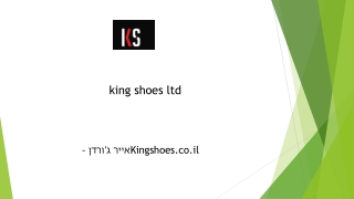 אייר ג'ורדןKingshoes.co.il