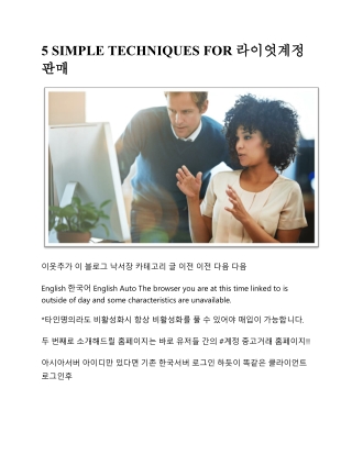 5 SIMPLE TECHNIQUES FOR 라이엇계정 판매