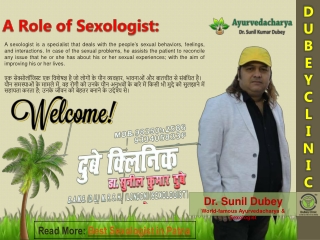 India's Best Sexologist in Patna - Dr. Sunil Dubey