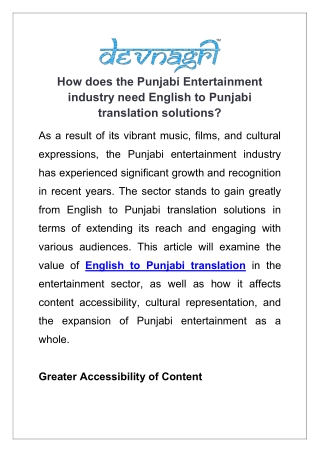 How does the Punjabi Entertainment industry need English to Punjabi translation solutions