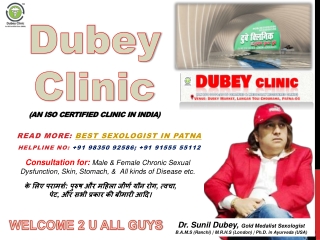 Best Sexologist in Patna for Male Sexual Dysfunction Treatment | Dr. Sunil Dubey