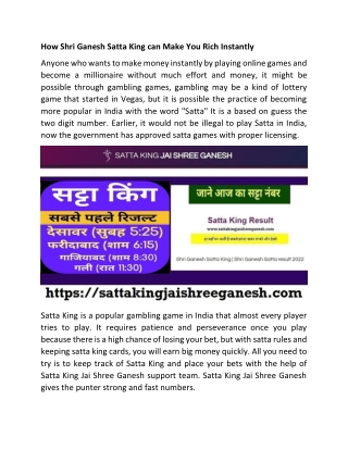 How Shri Ganesh Satta King can Make You Rich Instantly