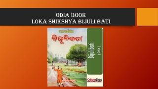 Odia Book Bijulibati